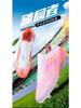 Unisex Youth & Adult AG Long Spikes Low-Top Soccer Cleats