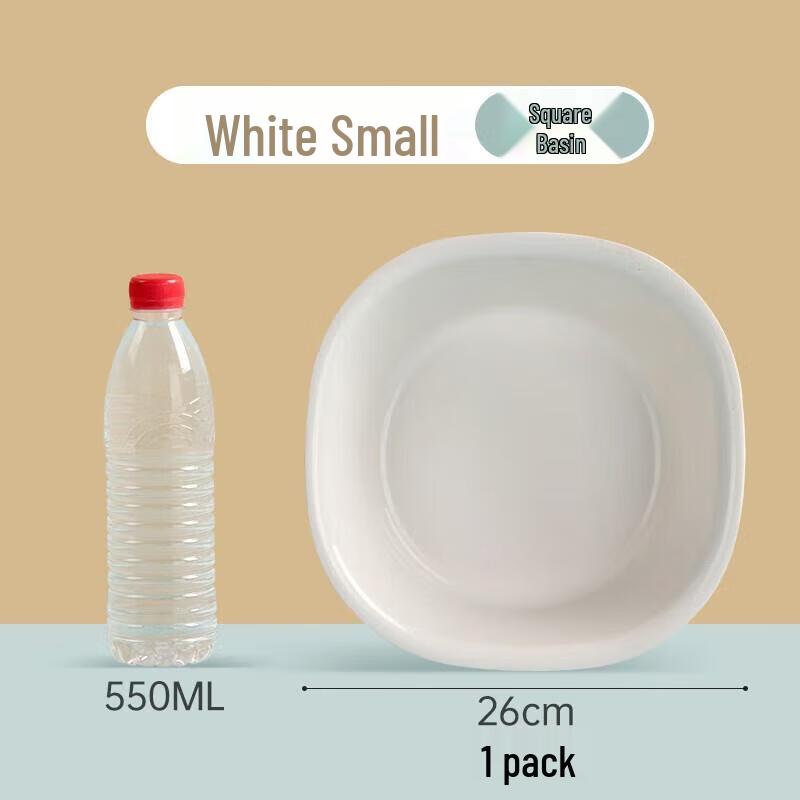 Chahua Antibacterial Square Plastic Basin