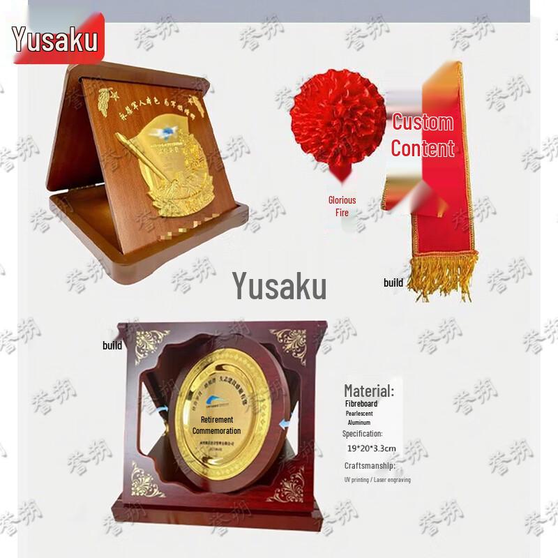 Military Retirement Commemorative Luggage Set