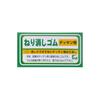 Seed Brand Kneaded 20 Erasers, Pieces, EK-NK1A-20P