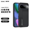 For Google Pixel 11 Pro XL Carbon Fiber Pattern Phone Case for Google 10 Pro XL10a 9 9a Magnetic Charging Metal Lens Frame Cover