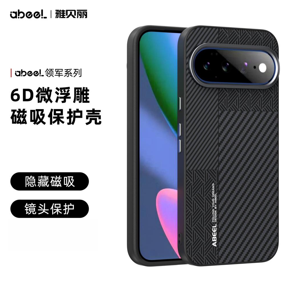 For Google Pixel 11 Pro XL Carbon Fiber Pattern Phone Case for Google 10 Pro XL10a 9 9a Magnetic Charging Metal Lens Frame Cover