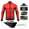 Rockbros Set Jersy Ciclism Mânecă Lungă pentru și Potrivit pentru Temperaturi de la la 3D Simplu și pentru Biciclete de Șosea și Ciclism Mărime Toamnă/Iarnă,