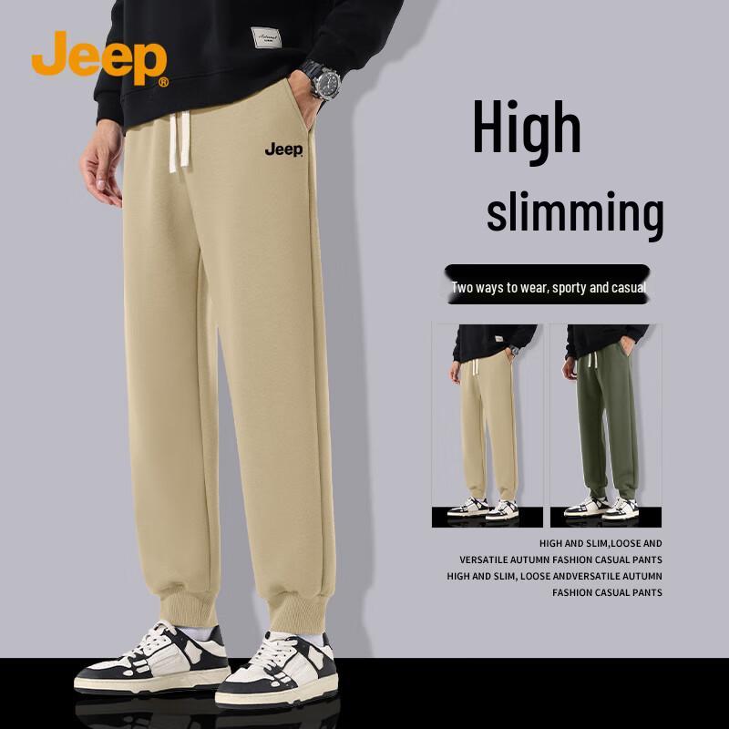 JEEP Men's Anti-Wrinkle Tapered Casual Sweatpants