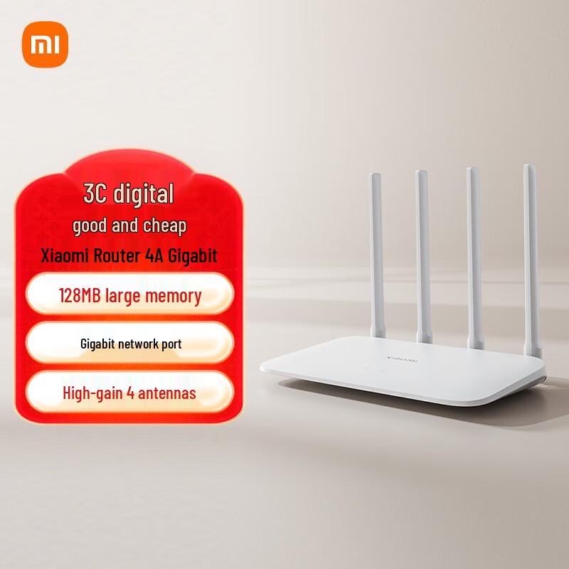 Xiaomi Smart Wi-Fi Routers (CN Version)