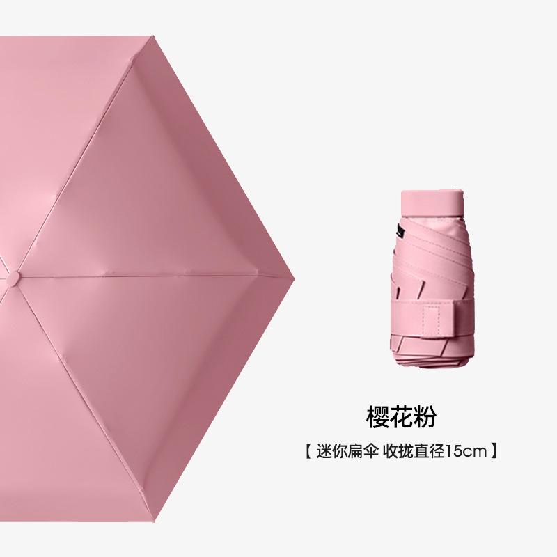 UPF50+ Mini Umbrella Sunny and Rain Pocket Umbrella Capsule Rainproof Sun Protection Outdoor Traveling Portable Parasol Umbrella