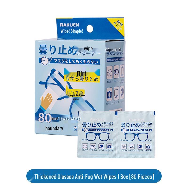 

Одноразовые салфетки для линз и экранов для очков и горнолыжных масок