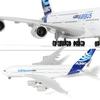 30cm 1/240 A380 Prototype Aircraft Model Kit with A Display Stand, Suitable for Adult Aviation Gifts or Display Decorations