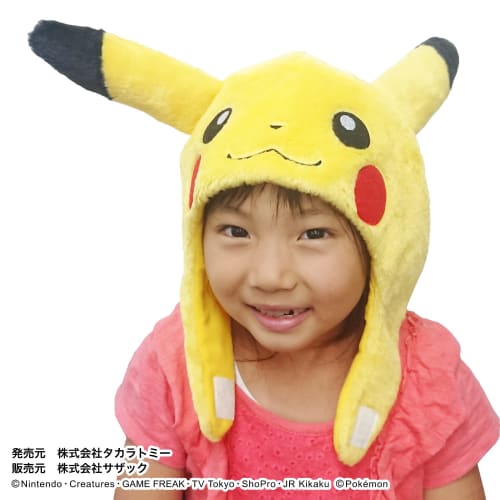 Kigurumi Cap Children's Pocket Monster Pikachu