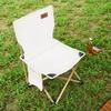 Outdoor Folding Camping Chair