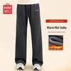 Men's Winter Fleece-Lined Loose Straight Leg Casual Pants