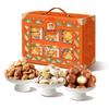 Wolong Deluxe Mixed Nuts Gift Box 1.38kg