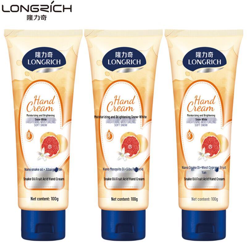 

Longrich Orange Fruit Acid Hand Cream (3x100g)