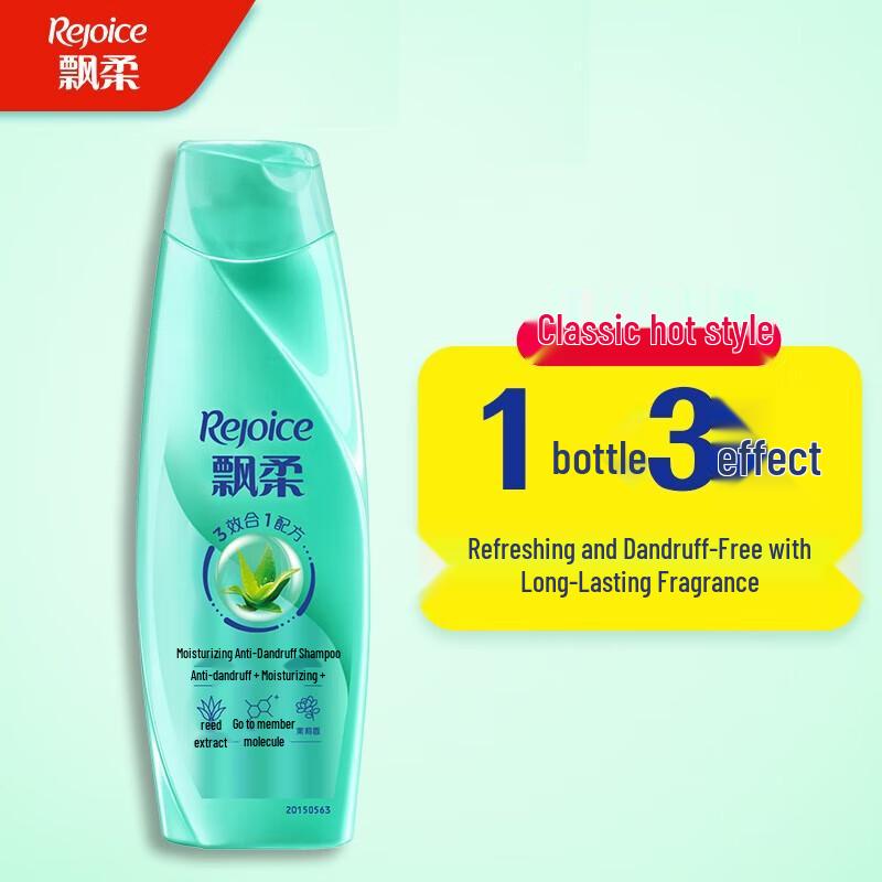 

Rejoice Moisturizing Anti-Dandruff Shampoo 200g