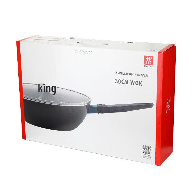 ZWILLING Now Marble 30cm Non-stick Wok Set