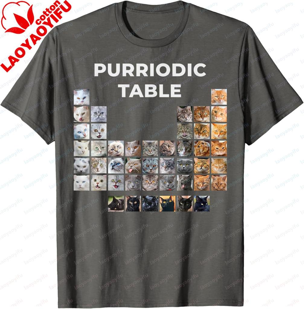 Funny Cat Chemistry Pun Periodic Table Tshirt Y2k Harajuku Unisexs And Unisexs 100 Cotton Shortsleeved Shirt