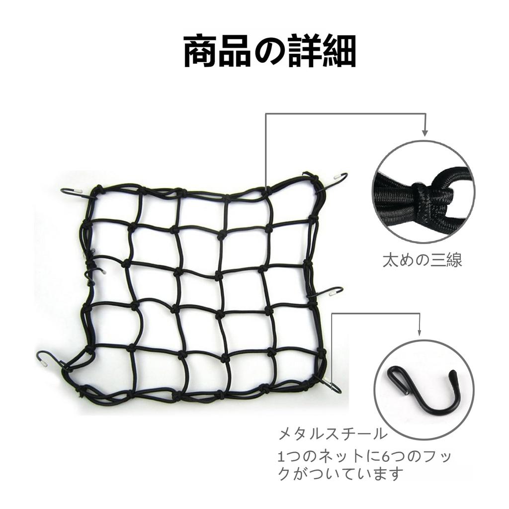 2 Pcs Touring Net, Motorcycle Travel Net, Bike Net, 15.7 x 15.7 inches (400