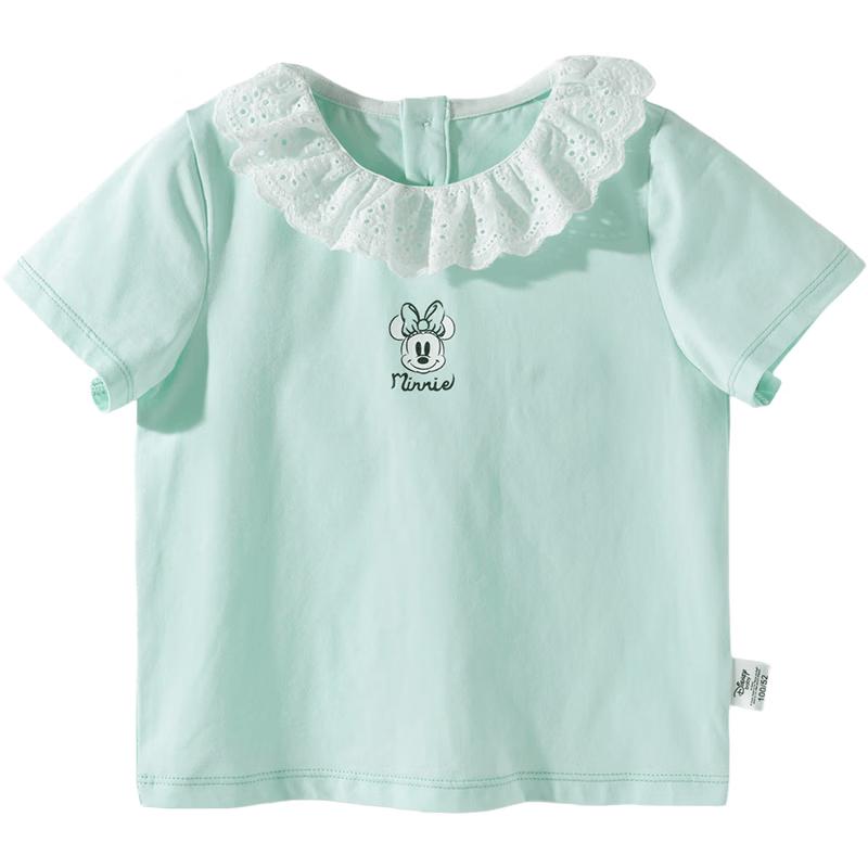 Disney Minnie Kids' Cooling Ruffle T-Shirt