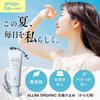 Likely To Leave a White Orna Organic Sunscreen Sunscreen for Easy To Daily Made In 50g [Less Cast] SPF50+ PA++++ [UV Protection] Face, Spread, Use,