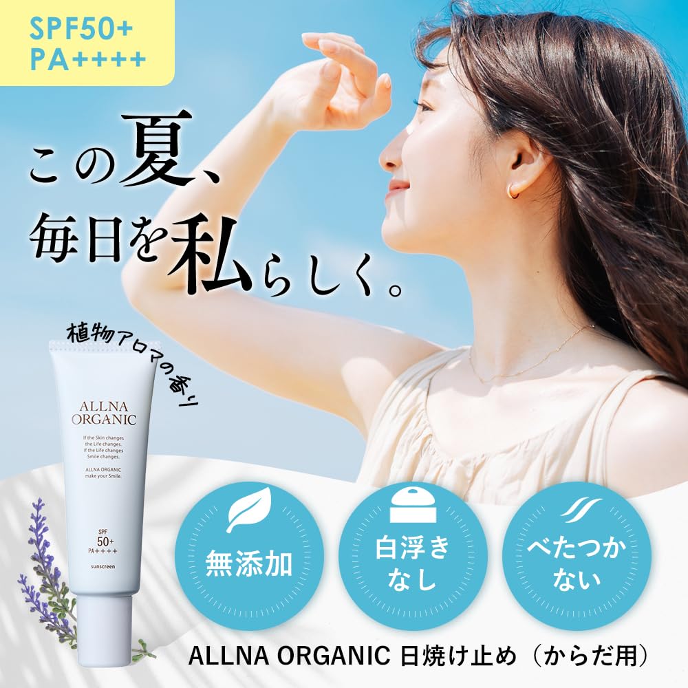 Likely To Leave a White Orna Organic Sunscreen Sunscreen for Easy To Daily Made In 50g [Less Cast] SPF50+ PA++++ [UV Protection] Face, Spread, Use,