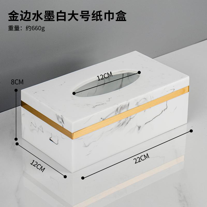 Creative Marble Rectangular Tissue Box Home Living Room Dining Table Extractable Tissue Box Modern Hotel Store Tissue Box Decor