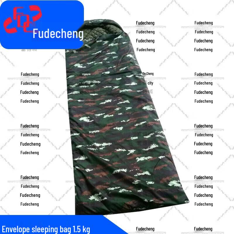 Fudecheng Tiger Stripe Tactical Sleeping Bag