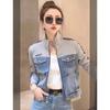 Women's Cowboy Coat Temperament Retro Fashion Ladies Jeans Top Loose Versatile Female Denim Jacket