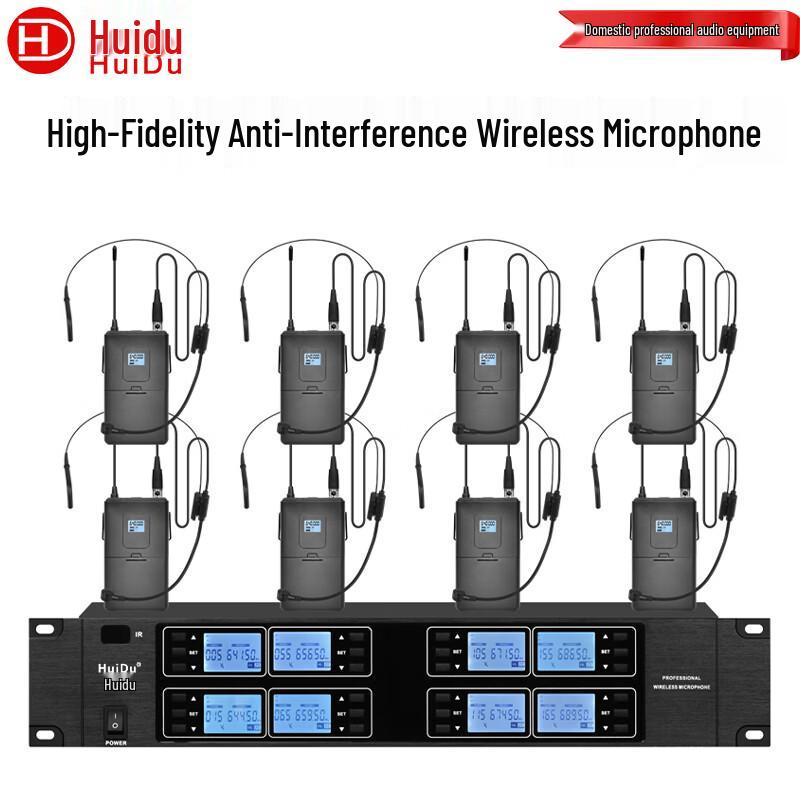 

HuiDu HD-8RD Wireless 1-to-8 Conference Microphone System (CN version)
