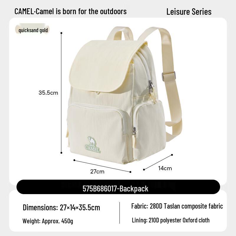 CAMEL Легкий дорожный рюкзак для ноутбука пустынное золото
