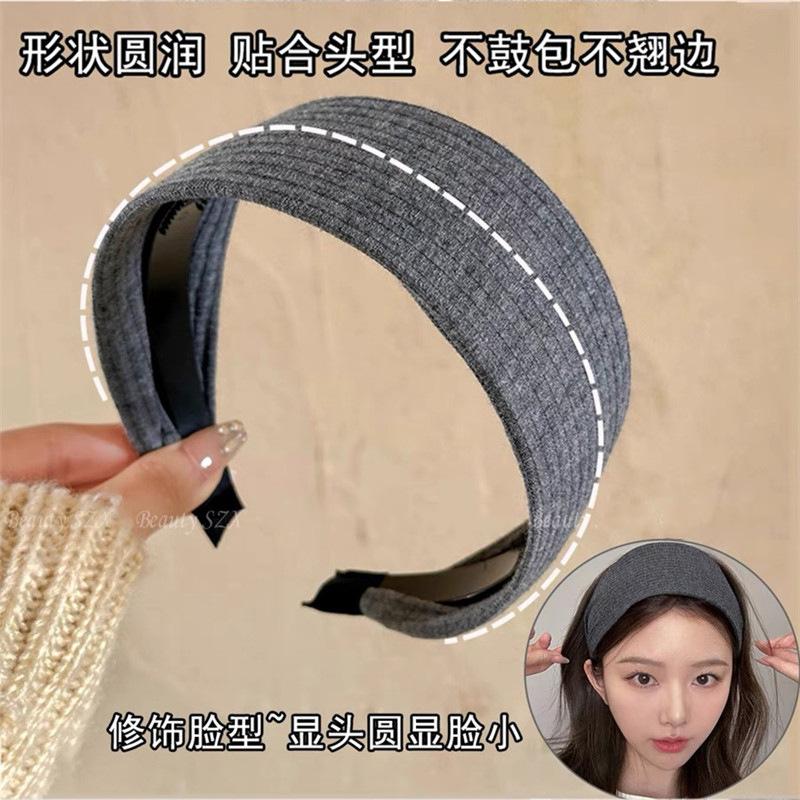 Gray wide-brimmed headband for women 2025 new hairpin bundle high skull knitted headband headband hair accessories