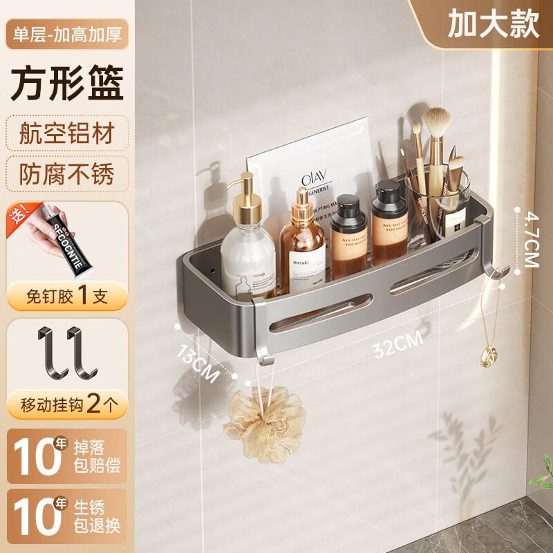 Qianyu Aluminum Triangular Wall Shelf