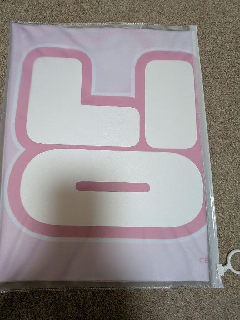 [USED] aespa NinNin Slogan Master