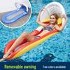Single Person Inflatable Lounge Float with Sunshade