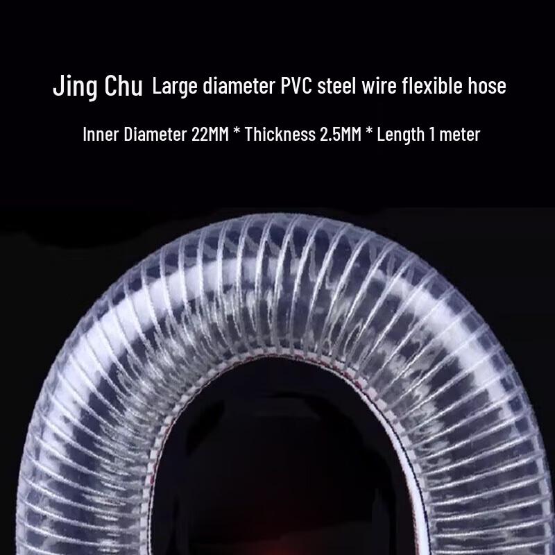 Jingchu Heavy-Duty PVC Steel Wire Reinforced Hose