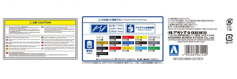 Aoshima Bunka Kyozai Cyber Formula SP Super Asurada 01 Clear Schaal Plastic Model Clear Kleur Versie. 1/24 Kit,