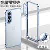 Metal Frame Shockproof Cover Bumper For Oneplus Nord 5 Ultra-Thin Detachable Metal Camera Protect Case For Oneplus ACE 5 Ultra