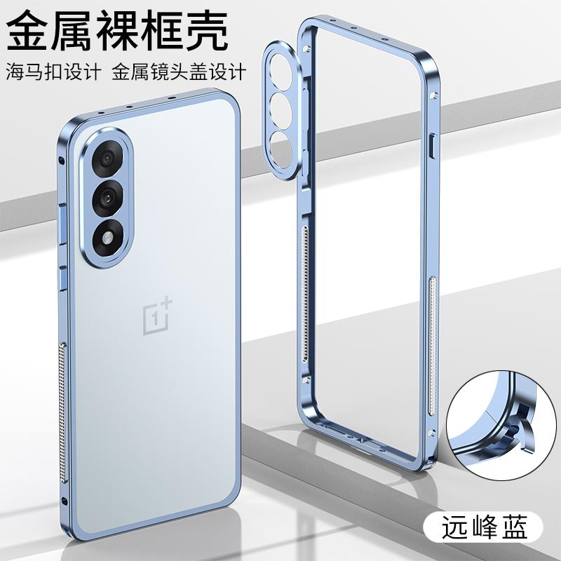 Metal Frame Shockproof Cover Bumper For Oneplus Nord 5 Ultra-Thin Detachable Metal Camera Protect Case For Oneplus ACE 5 Ultra