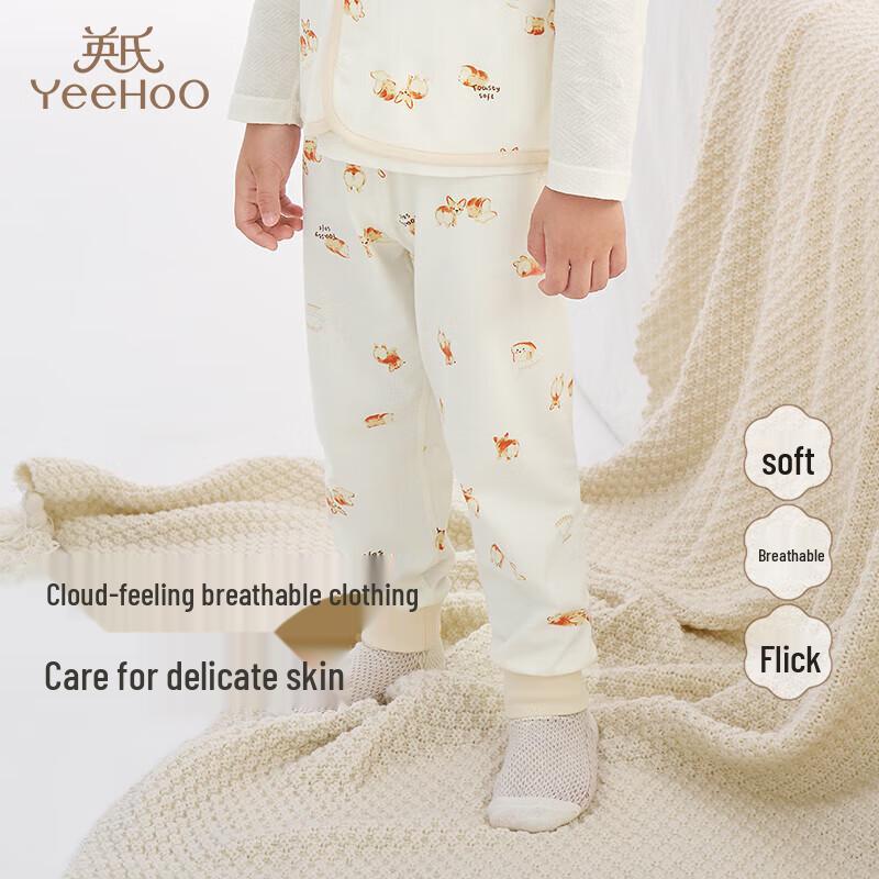 YEEHOO Kids Flexible Homewear Collection 80CM