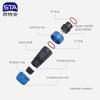 SP21 Aviation Plug Ip68 Waterproof  Cable Connector Docking/square Flange/back Nut Male Plug Female Socket 2/3/4/5/6/7/9/12 Pin