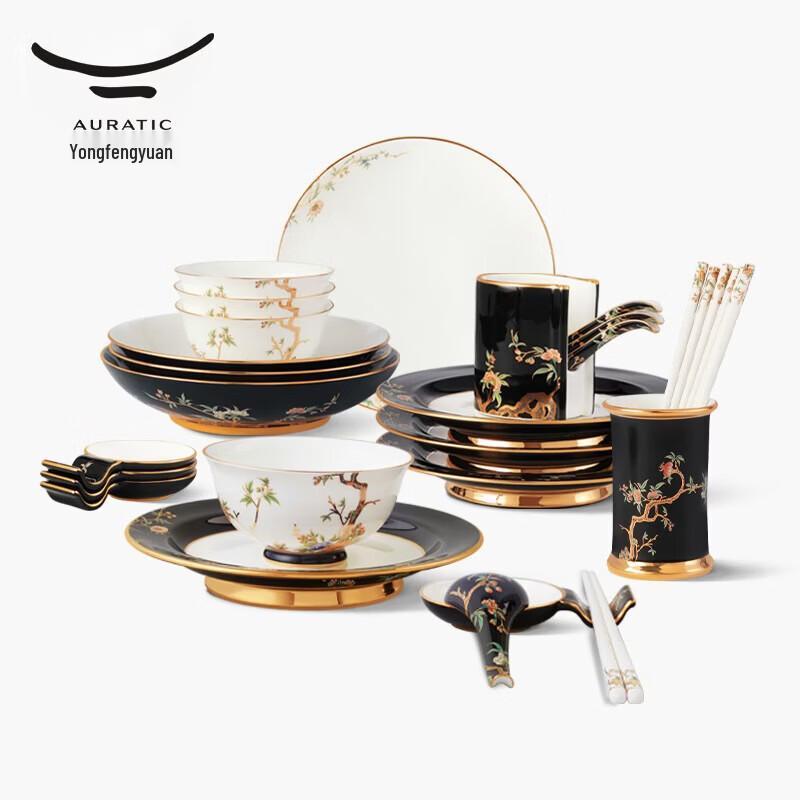 Auratic Pomegranate Garden 30-Piece Gold Rim Ceramic Dinnerware Set