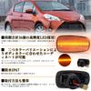 POPMOTORZ Prius NHW20 Side Marker Corolla Spacio 120 bB Funcargo 20 Flowing Side Turn Signal Mark 2 Brit 110 Series Land Cruiser 200 Series Toyota