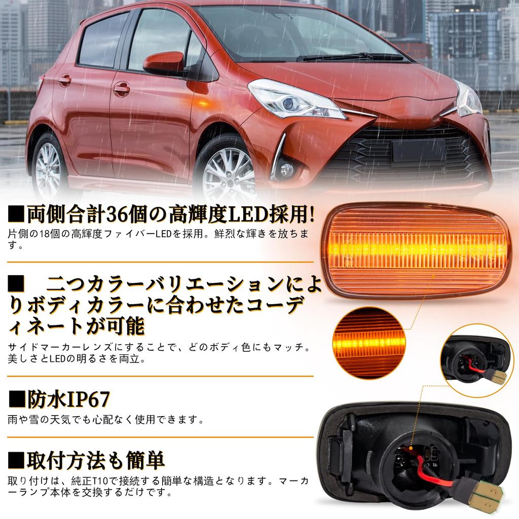POPMOTORZ Prius NHW20 Side Marker Corolla Spacio 120 bB Funcargo 20 Flowing Side Turn Signal Mark 2 Brit 110 Series Land Cruiser 200 Series Toyota