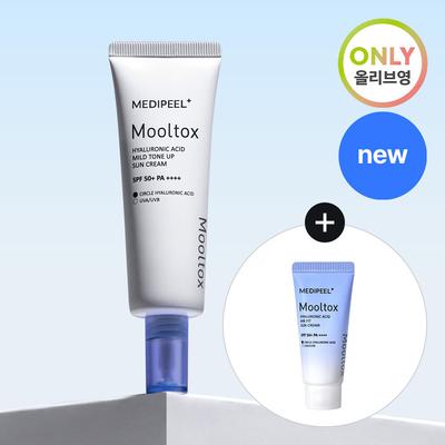 Mooltox Kyselina hyaluronová Jemný tónovací sluneční krém 50 ml Speciální sada (+20 ml)