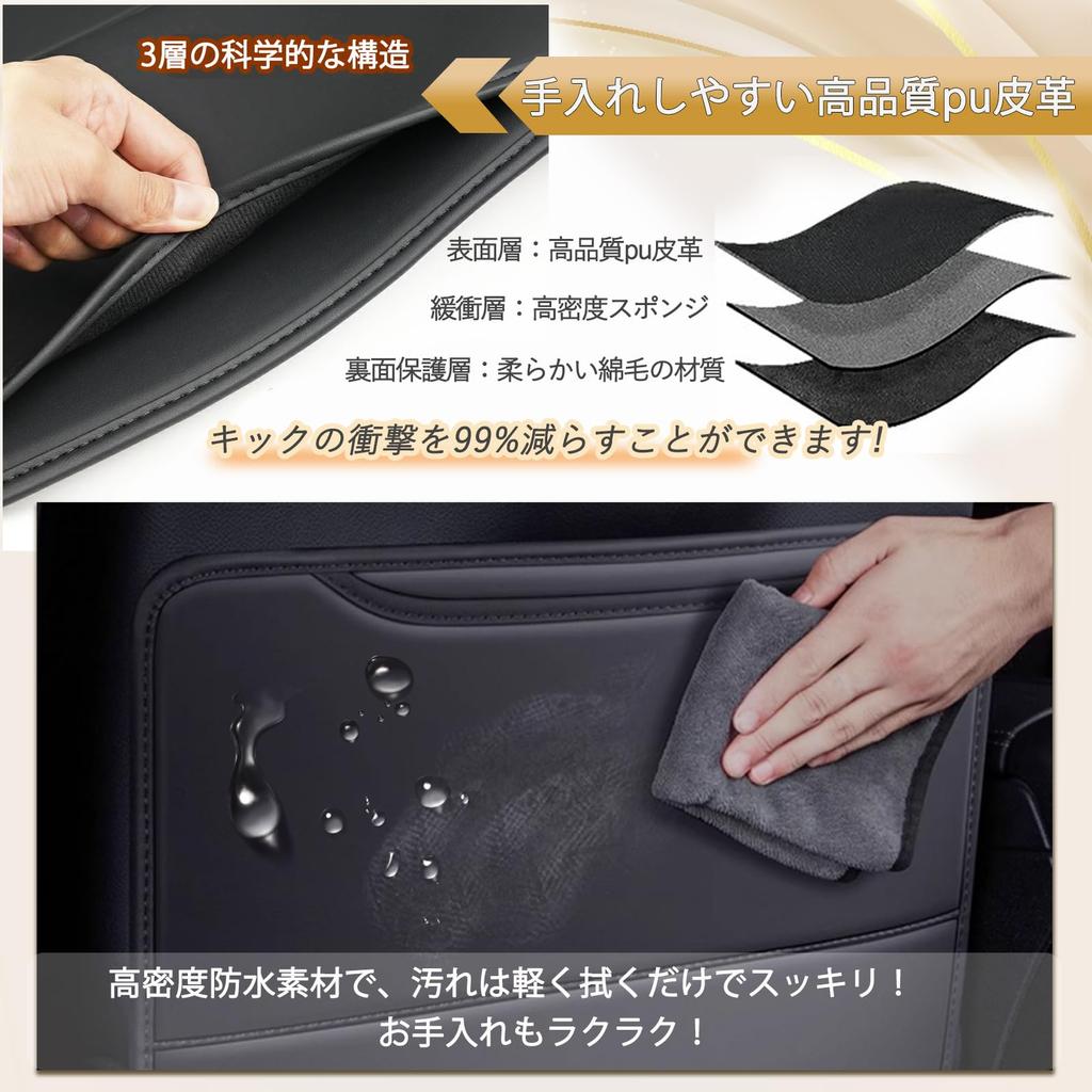 Toyota Alphard 40 Series Vellfire Kick Guard Rear Seat Back Cover Seat Back Protector