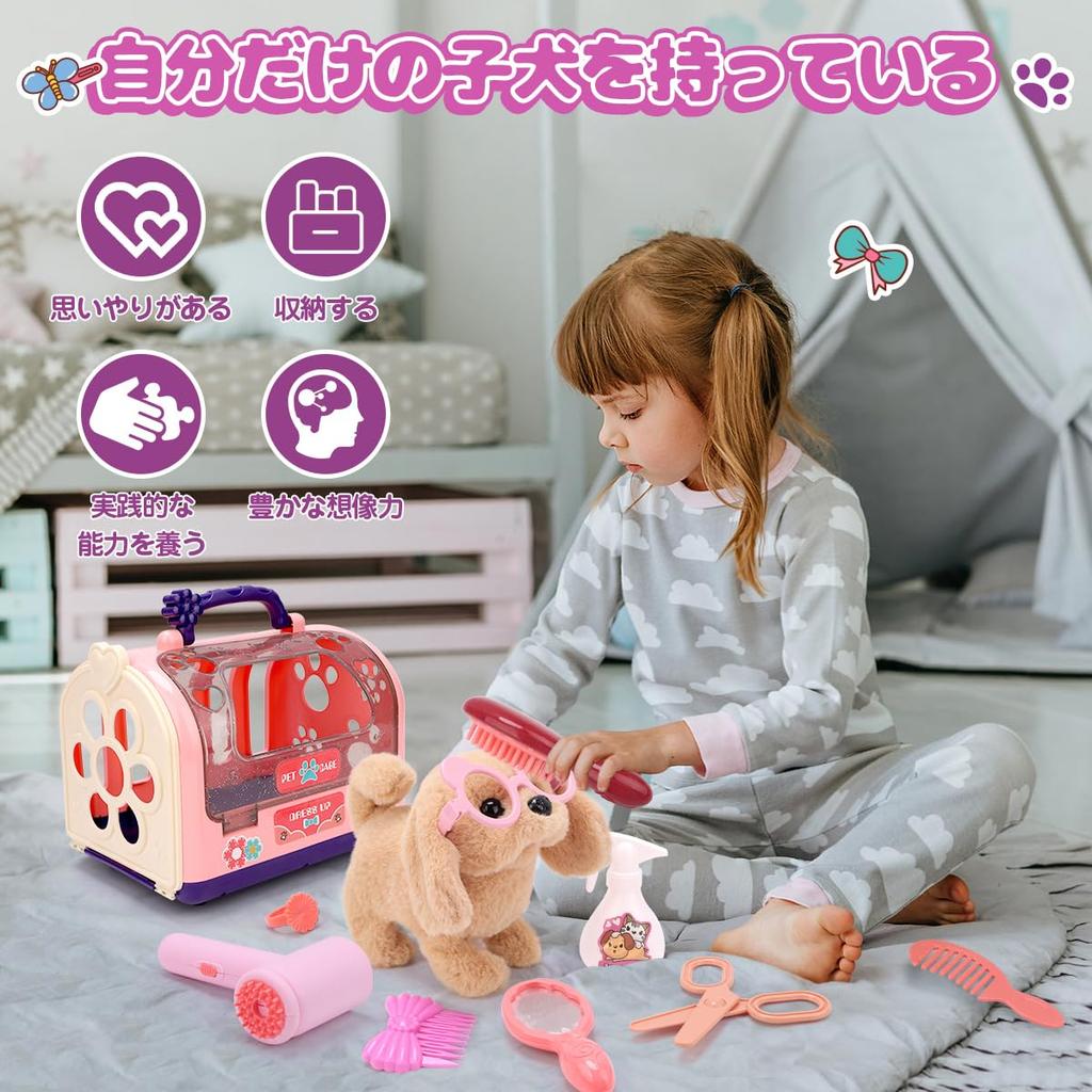 REMOKING Plush Robot Electronic Pretend with Shiba Multifunctional Educational Role Talking Plush Elementary School Pet Care Set Dog, Toy, Play,