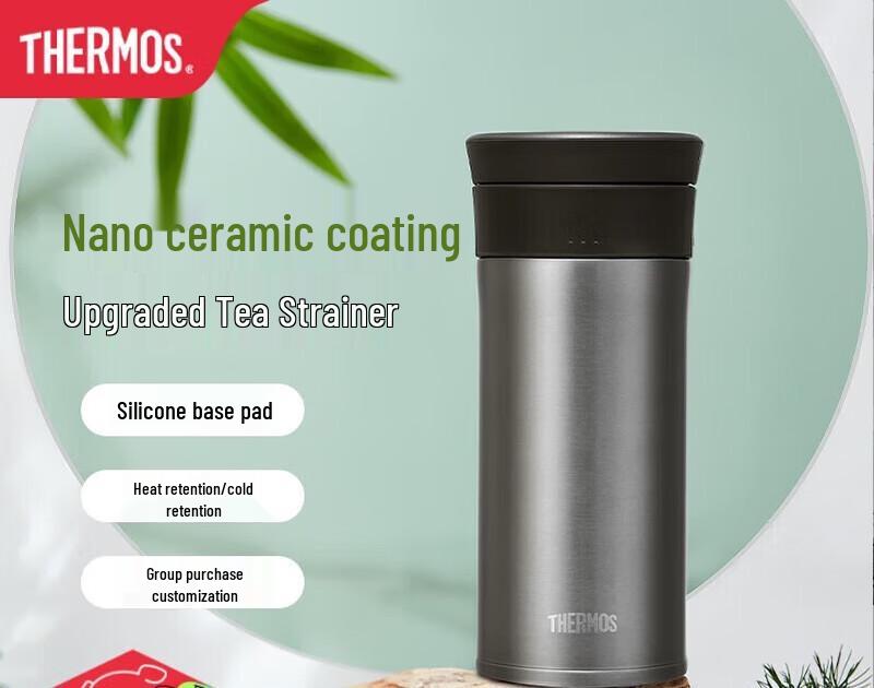 THERMOS Ceramic-Lined Stainless Steel Thermos Bottle