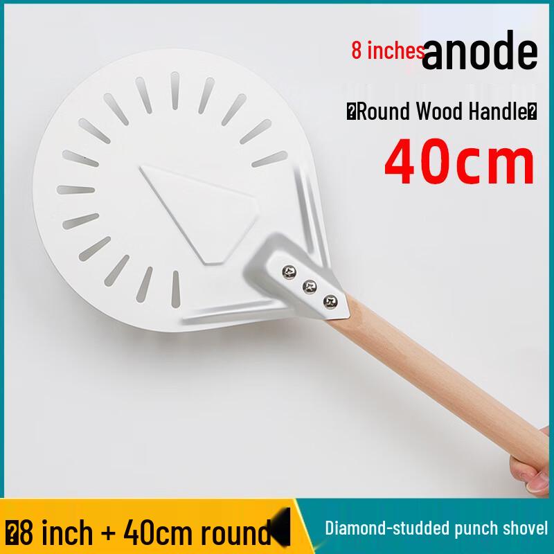 

WS Wooden Handle Perforated Pizza Peel
