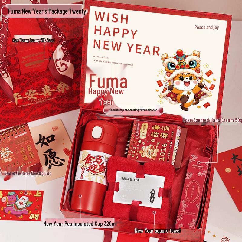 MY2026 Year of the Horse New Year Gift Set