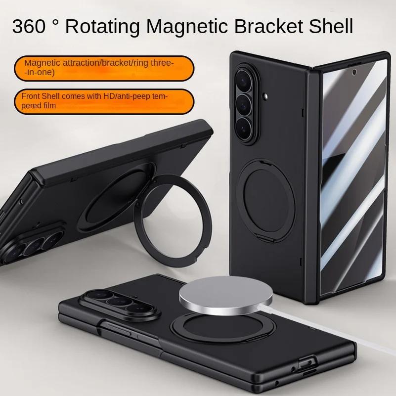 Magsafe Magnetic Metal Holder With Tempered Glass Film Full Protection Case For Samsung Galaxy Z Fold7 Spring Hinge Folded Cover