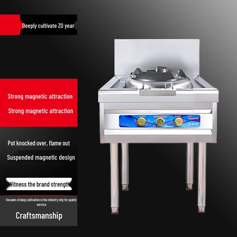 Sule Commercial High-Pressure Single Burner Gas Stove